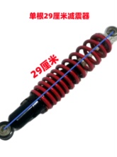 电动三轮车减震器全封闭前叉客运篷车方向避震器液压缓冲减震