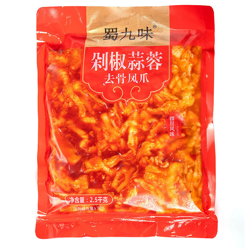柠檬酸辣商用无骨鸡爪大包装批发鸡脚脱骨凤爪饭店夜市摆摊小吃|undefined