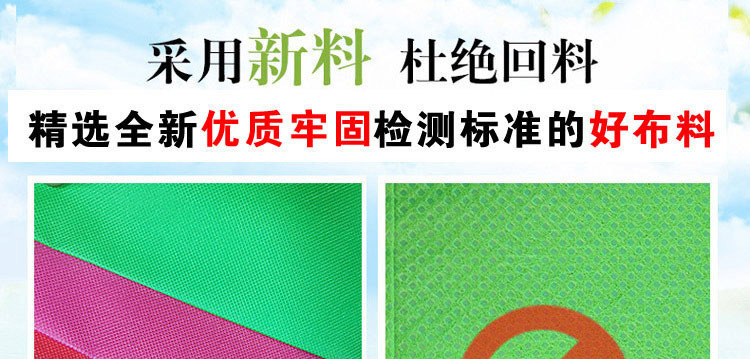 环保袋定做
