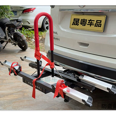 Car bike rack Rvs, American-Style Square-Mouth Fixed