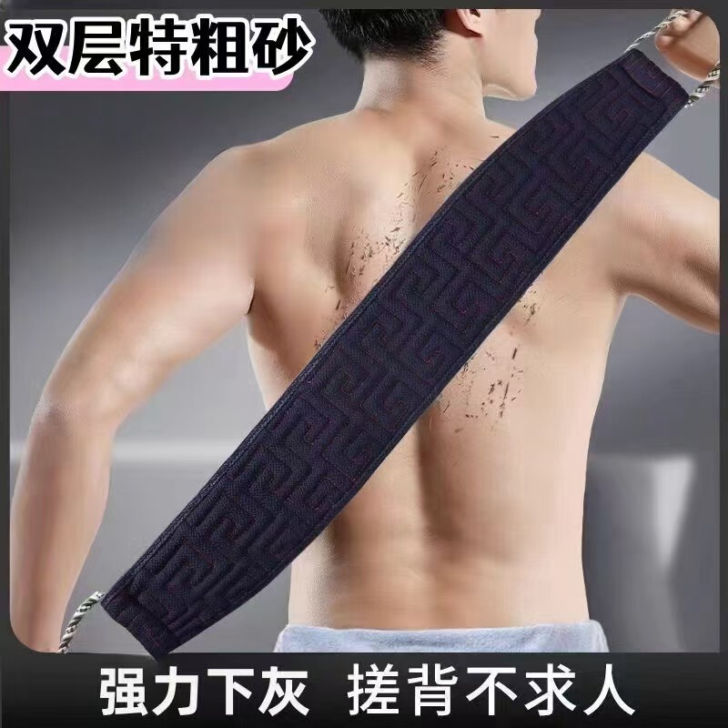 男性用バスタオル、背中を引き伸ばす特殊ストリップ、背中を引き伸ばして除染する強力なバスタオル、背中を引き伸ばすロングストリップ、男性と女性のための吸水性背中を引き伸ばすストリップ|undefined