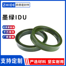 IDU型液用油封Y形唇口活塞杆密封圈YXd小d大全尺寸