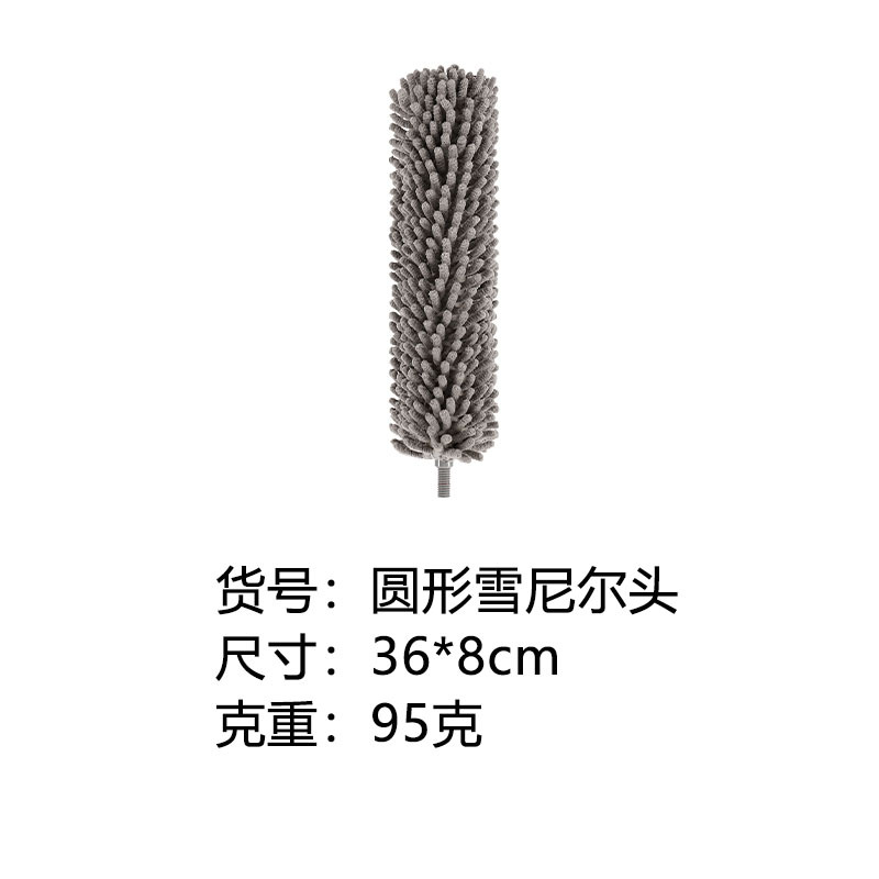 원형 쉐닐 헤드