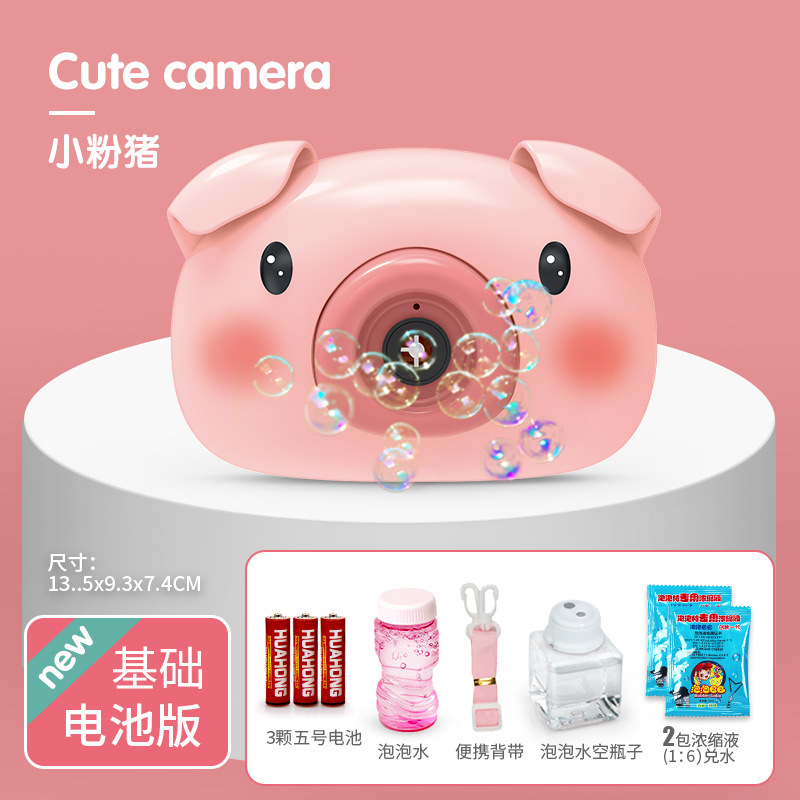 돼지 없음 음악 + 전기 [전자 상거래 상자]