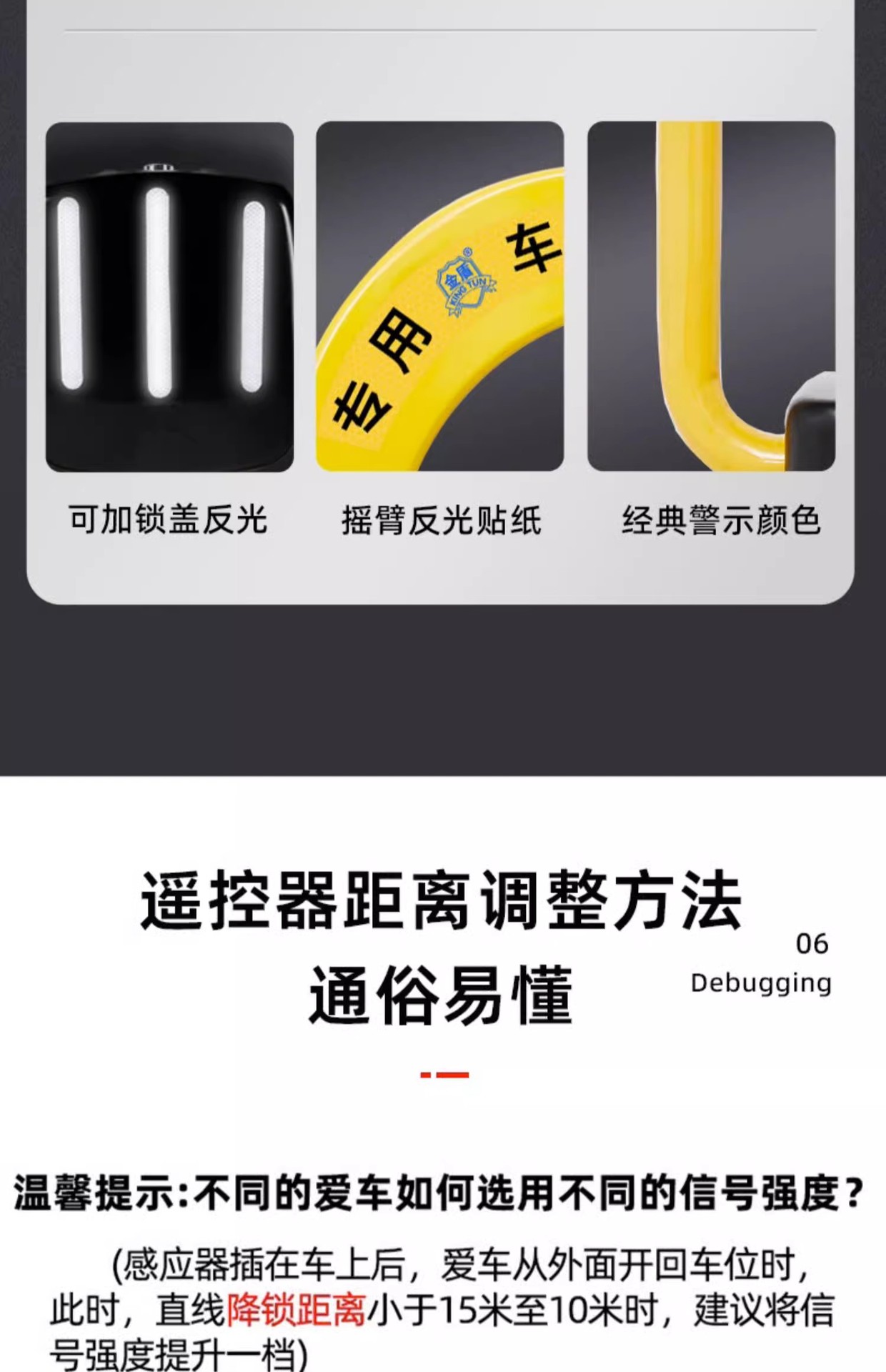 Jindun SCA series solar parking space floor lock anti-pry anti-collision occupation lock charging intelligent automatic waterproof floor lock