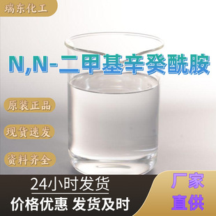 N,N-���׻��������� ���Sֱ�����I������ϵۻ؏ͼ��r�㽭���K