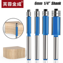 4件套头部双轴承修边机木工侧铣刀修边刀装修家具刀头雕刻