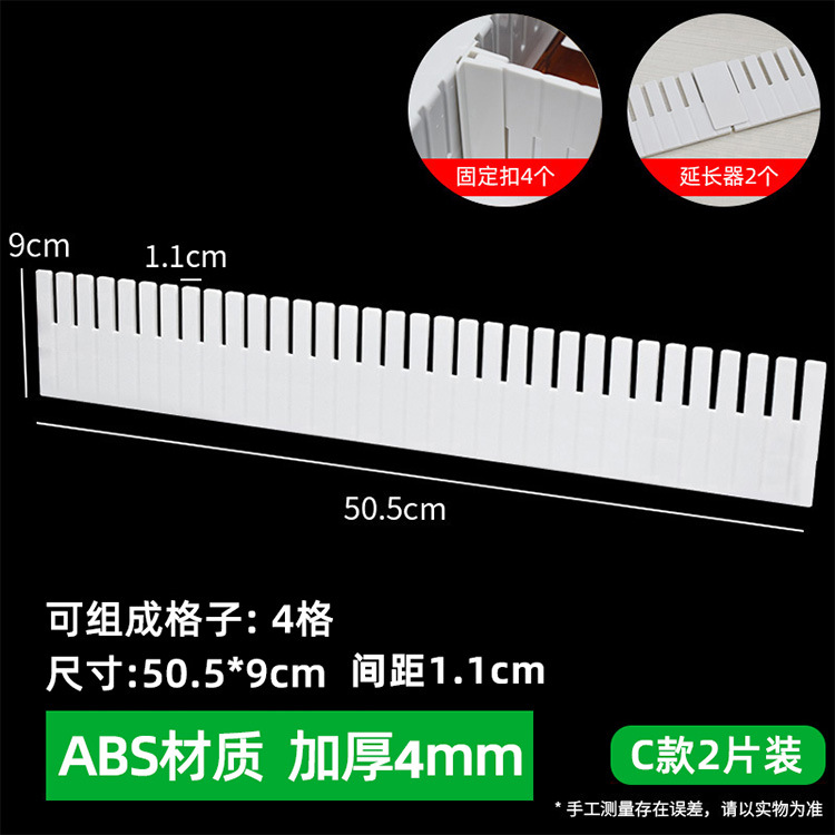 C타입 50.5*9cm 두께 4mm 2개