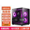 MINI black (supports small and medium motherboards)