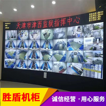 监控操作台 控制台指挥中心调度台安防机柜电视墙电力金融桌