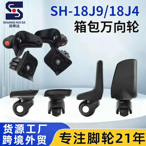 Factory direct supply of luggage wheels, replacement luggage casters, travel suitcase pulleys, rolling wheels