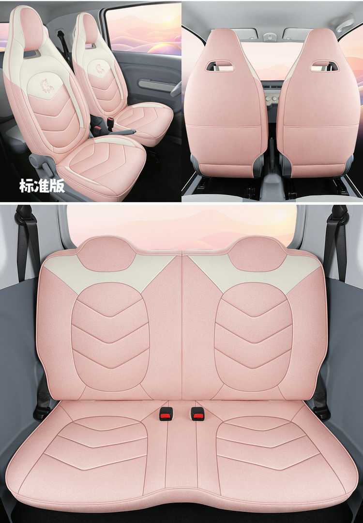 25 Special Seat Covers for Pentium Pony, Linen Car Seat Cushions, Four-Season Cartoon Seat Cushions, Smart Horse, Lightning Horse, Exquisite