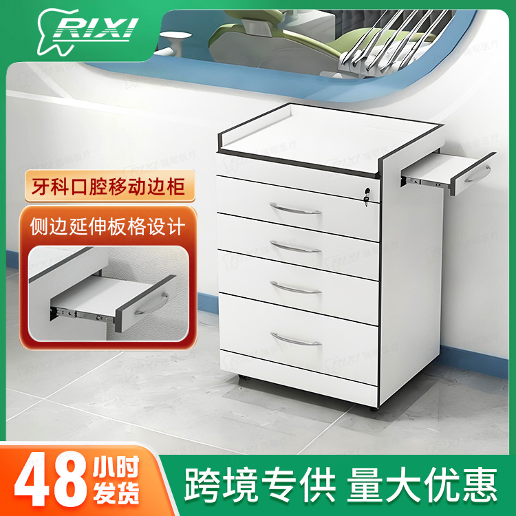 gabinete de lado móvil dental gabinete especial de odontología gabinete de lado clínica gabinete médico gabinete de lado clínica gabinete tabla de trabajo de extracción lateral