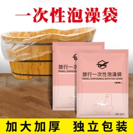 一次性马桶垫;马桶清洁垫;防油、防潮纸