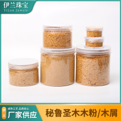 ペルーの聖木木屑木粉塔香原料はアロマの香りが強いPalo Santo浄化を作る