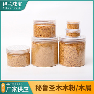 ���������}ľľмľ������ԭ��������޹��ζ���� Palo Santo����