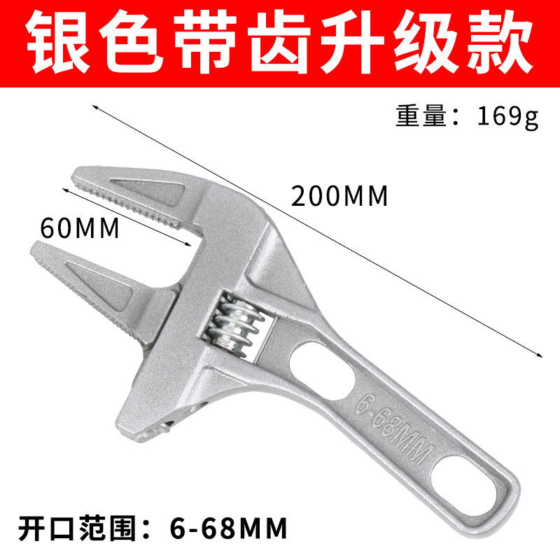 욕실 렌치 [직선 톱니] 대량