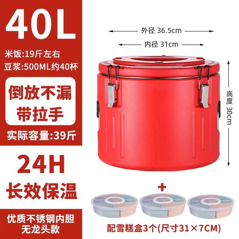 Thermal barrel