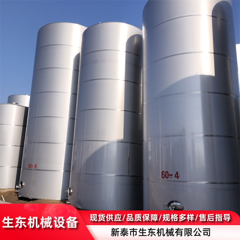 二手不锈钢储罐 立式储存设备 二手100立方储存罐