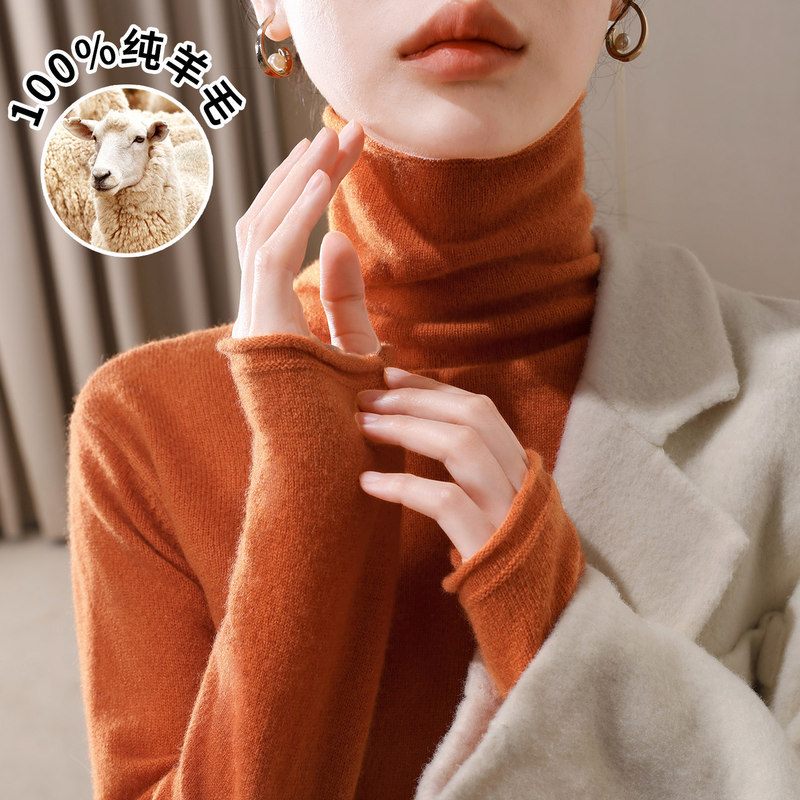 100% pure wool turtleneck sweater for women, suitable for autumn, can be worn as an inner layer or on its own, with a stacked collar, long-sleeved knit top 100% pure wool turtleneck sweater for women, suitable for autumn, can be worn as an inner layer or on its own, with a stacked collar, long-sleeved knit top
