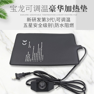 Waterproof pull-proof PVC skin pet heating blanket reptile heating pad moisturizing blanket heating pad electric heating pad electric heating film