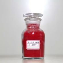 ���������tA6B C.I.PR57:1 ���z �Ľ����ЙC���ɫ��