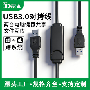USB3.0������27A1ģʽ��̨��X�C�����ļ���ؐ�I����USB�W�l