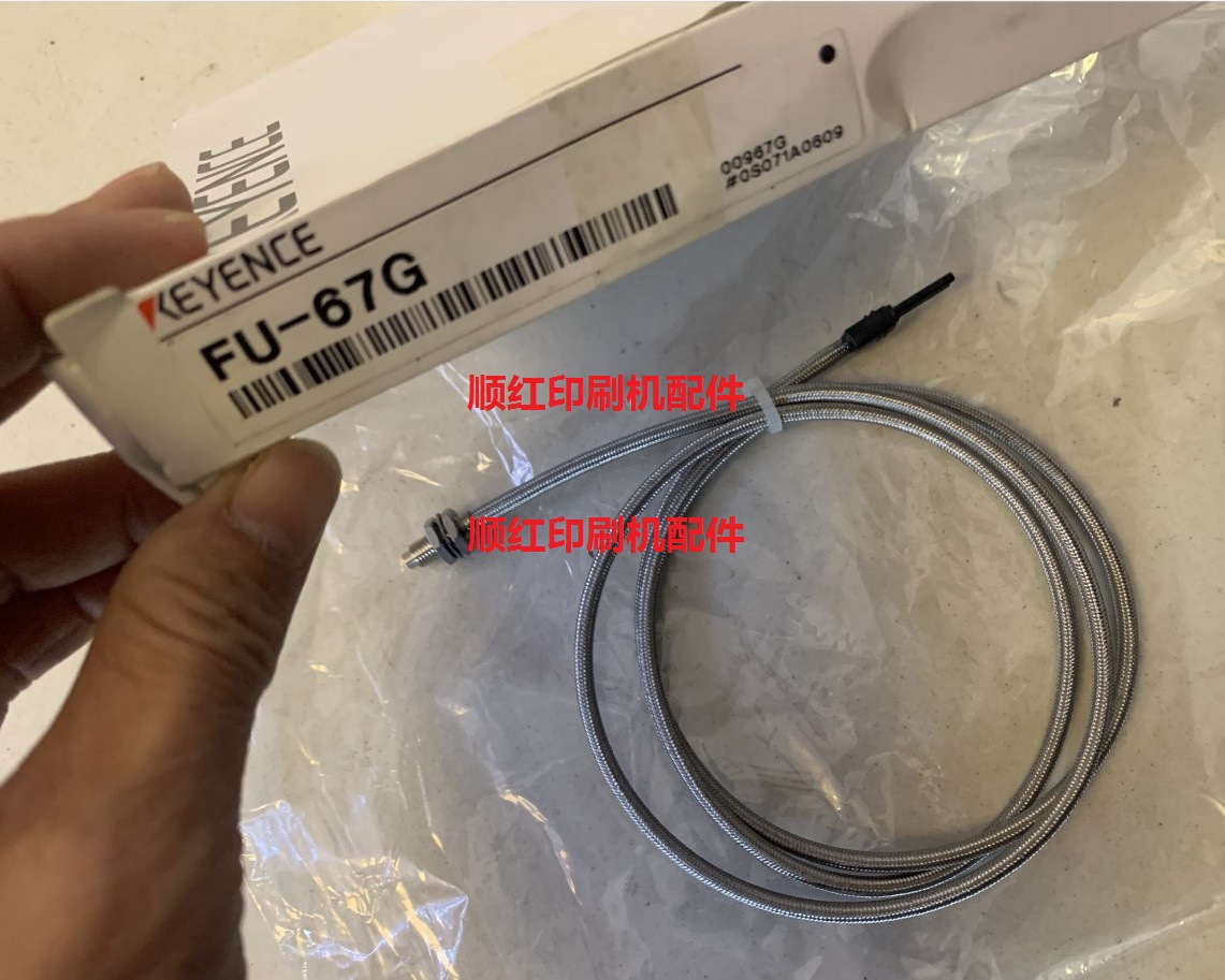 FU-67G 基恩士光纤 小森印刷机配件 G40 LS429 LS-440 拉规电眼
