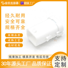 汽车连接器防水DJ7061F-1.8-11 6孔公头接插件公母对接端子线束插