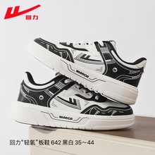 国货情侣板鞋2024春季新款男鞋涂鸦皮面百搭时尚女鞋批发小白鞋