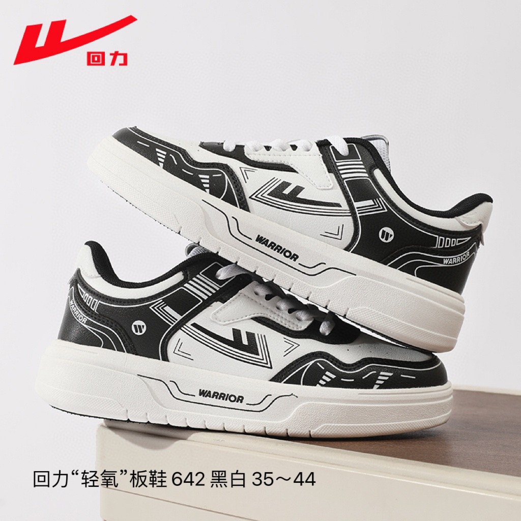 国货情侣板鞋2024春季新款男鞋涂鸦皮面百搭时尚女鞋批发小白鞋