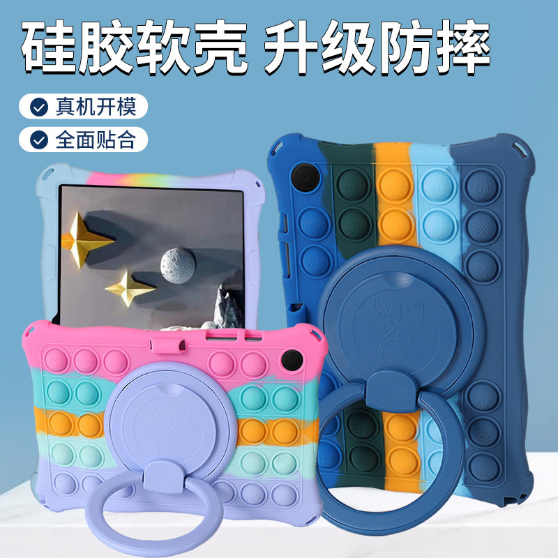 For Samsung A8 flat panel protective cover 10.5 inch SM-X205 anti-fall shell X200 rotating hand soft case
