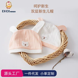童睡袋;连身衣、爬服;童毛衣