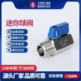 球阀;减压阀;截止阀