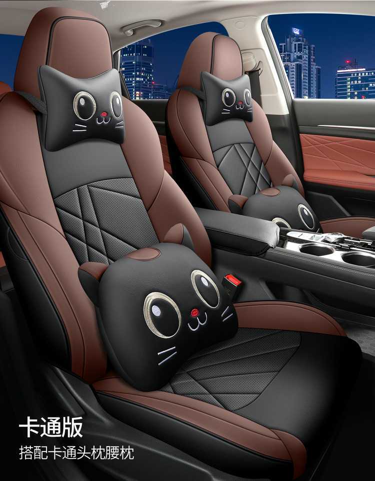 20-2024 Changan Yidong PLUS Special Seat Cover Full Seat Cover Four Seasons Car Cushion Leather Cushion