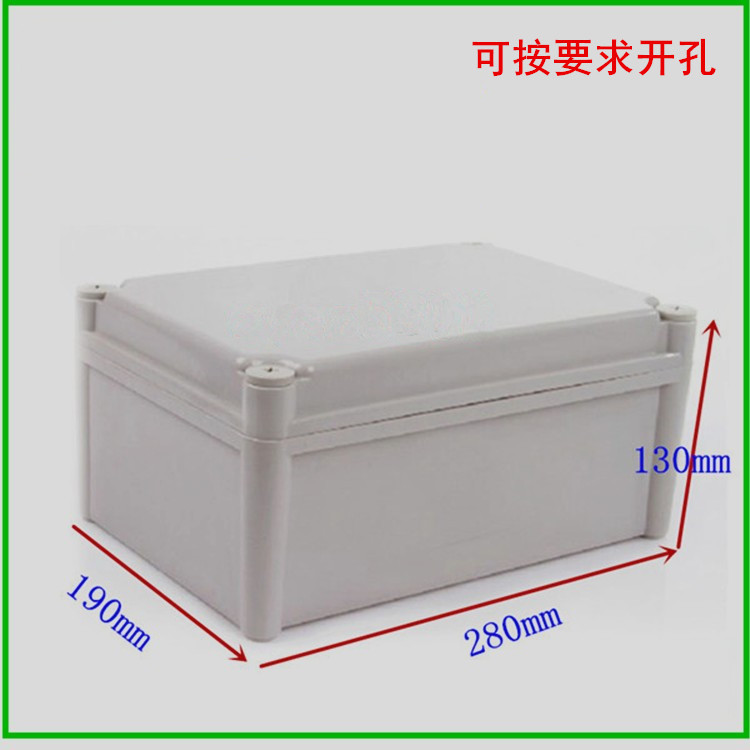280*190*130防水接线盒强电布线外壳ABS塑料电源分线盒开关盒方型