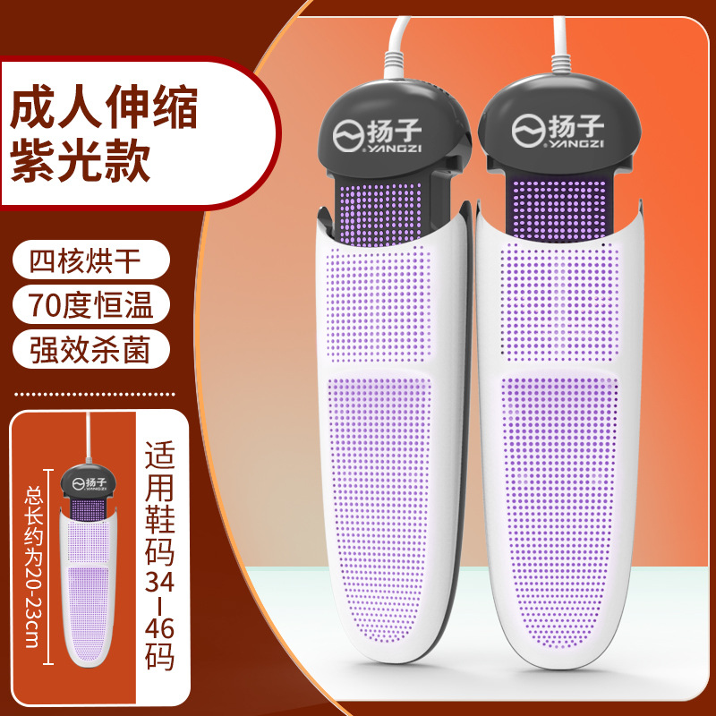 개폐식 보라색 빛