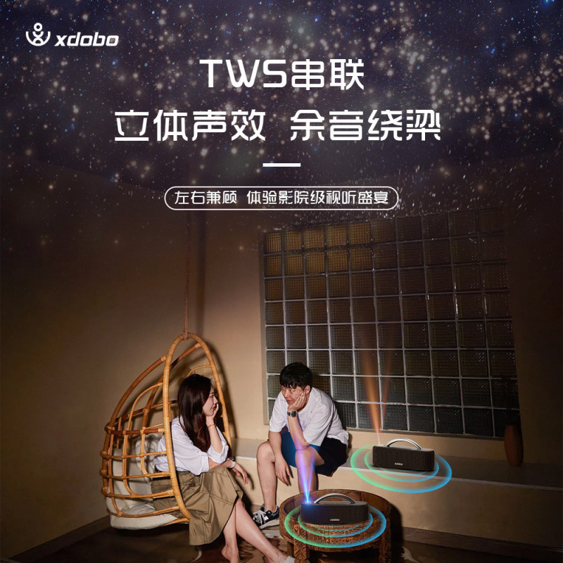 XDOBO喜多宝bluetoothスピーカーStar大出力100W投影ランプ自慢携帯無線サブウーファ|undefined