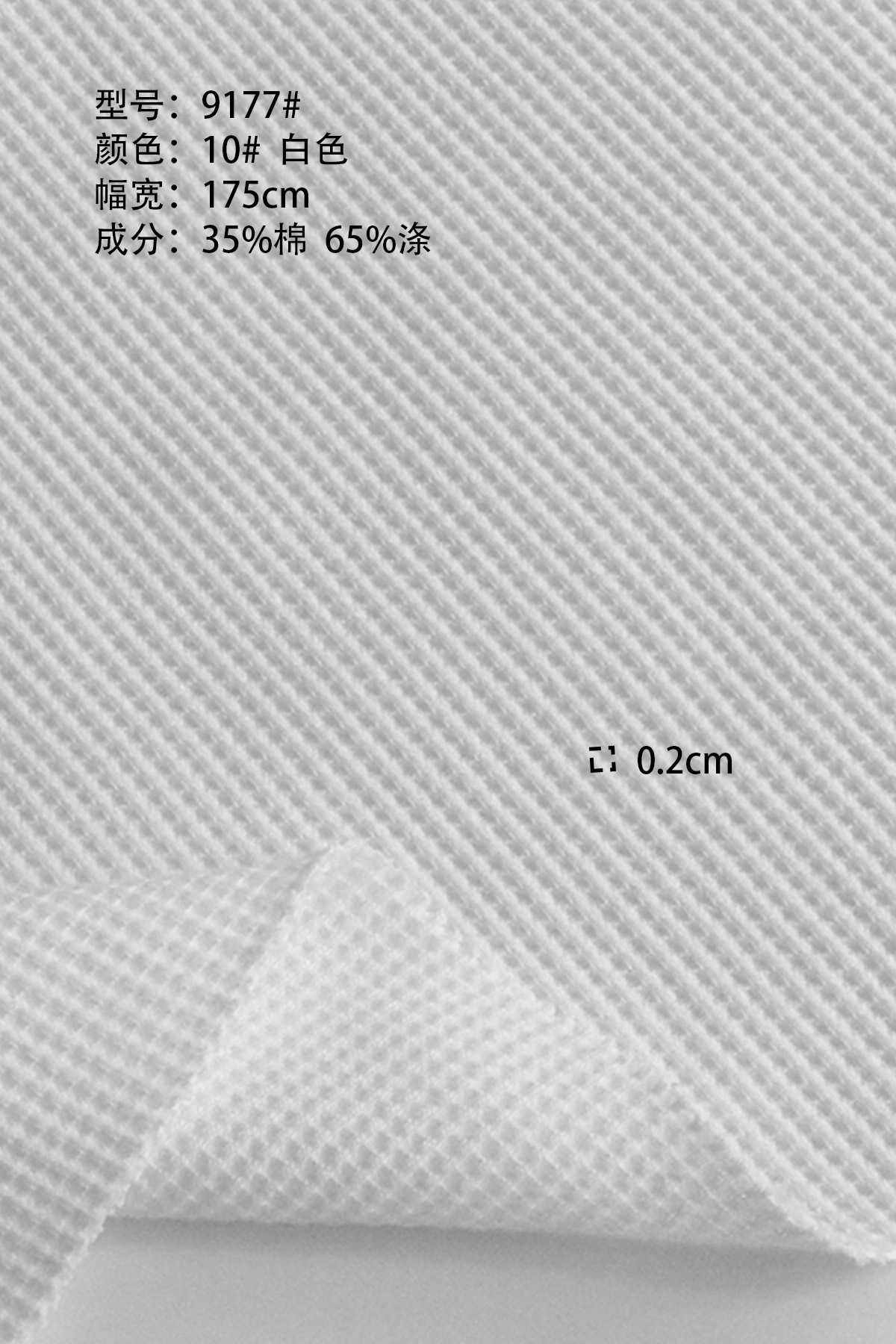 #10 은 흰색입니다.