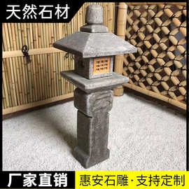 石灯庭院中式日式仿古灯笼青石头太阳能灯花岗岩园林雪见禅意摆件