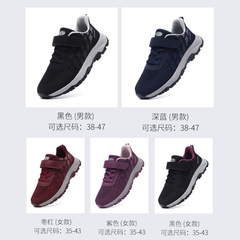 Women's Spring Plus Size Slip-Resistant Exercise Shoes for Middle-Aged and Elderly, Soft Soles, Elderly Shoes, Breathable, Auntie Shoes, Lightweight A9901