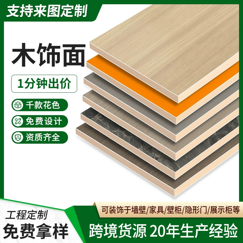 Углеродная кристаллическая панель, украшение стены, ПВХ, внутренняя отделка, самоклеящаяся застежка, бамбуковая древесно-волокнистая стеновая панель, шпон без краски