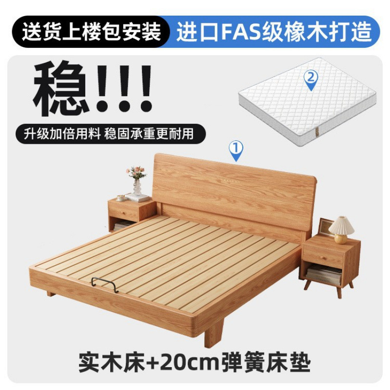 全实木床现代简约主卧双人床1.8米家用榻榻米床出租房用单人床架|undefined