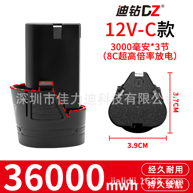 Dizuan [12V-C model] 8C high rate 36000mWh