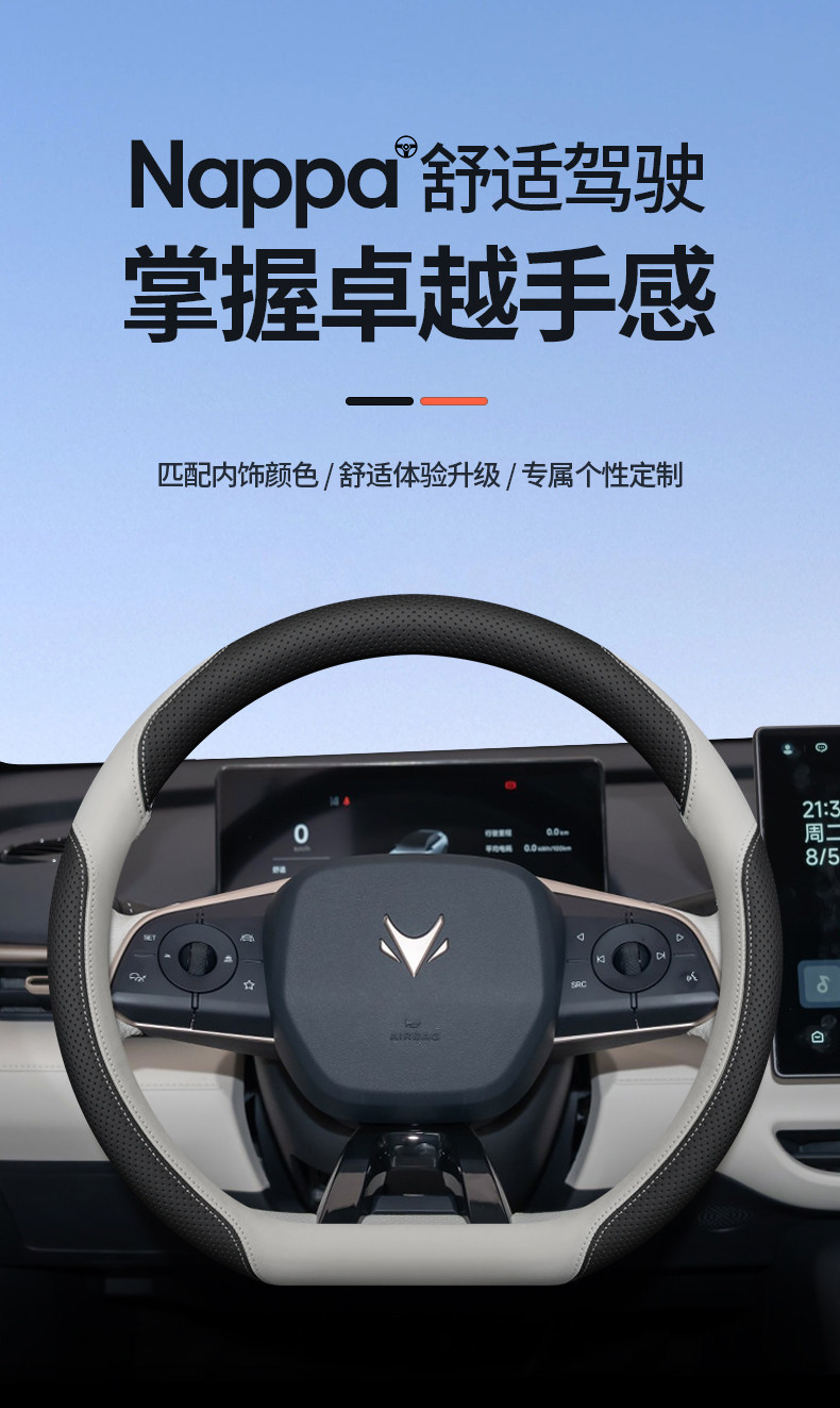 Arcfox Alpha T1 T5 Steering Wheel Cover Arcfox Koala S Alpha S5 Interior Accessories Four-Season Handle Cover