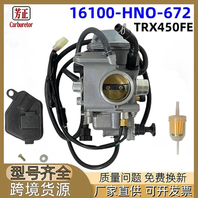 16100-Hn0-672 Motorcycle Carburetor Accessories Suitable for Honda Trx450Fe/Fm Trx450Es (Carburetor)