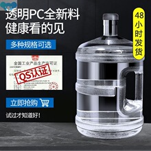 T￡W乄pet纯净水桶手提家用饮水机桶茶台7.5升l矿泉桶装储水小空