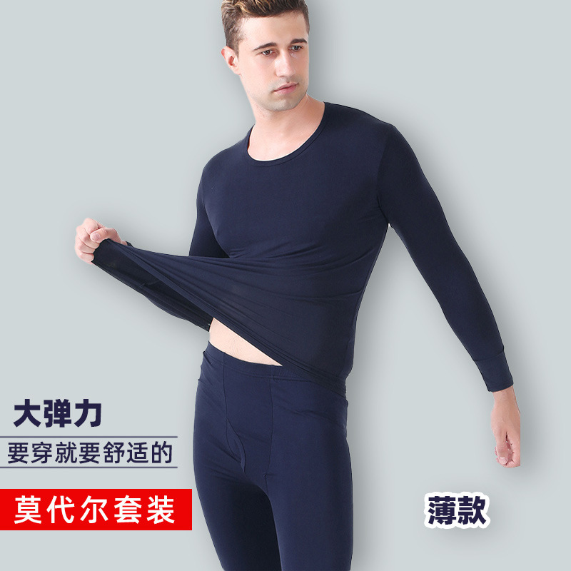 Modal Autumn Clothes and Pants Set Men's Underwear Youth Round Neck Thin Cotton Middle-aged and Elderly Plus Size Warm Clothes for Men
