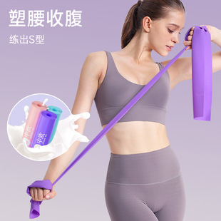 Yoga Elastic Band for Lower Back, Splits Training Resistance Band, Fitness Resistance Band for Back and Shoulder Stretching, High Elasticity
