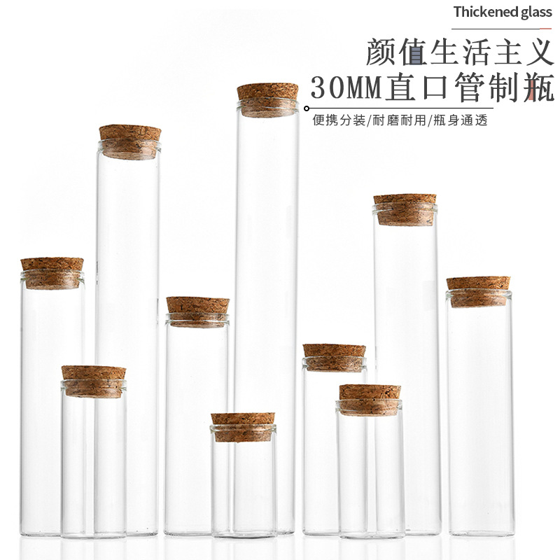 30mm botella de vidrio de corcho recto deseando botella de deriva sellada botella de arco iris botella de Xilin botella de tubo botella de reactivo